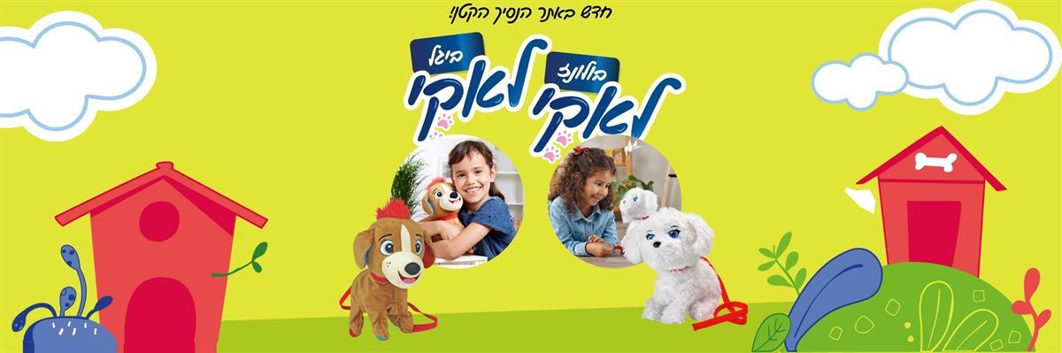 הנסיך הקטן - מוצרי תינוקות וצעצועים מהמותגים הטובים בעולם