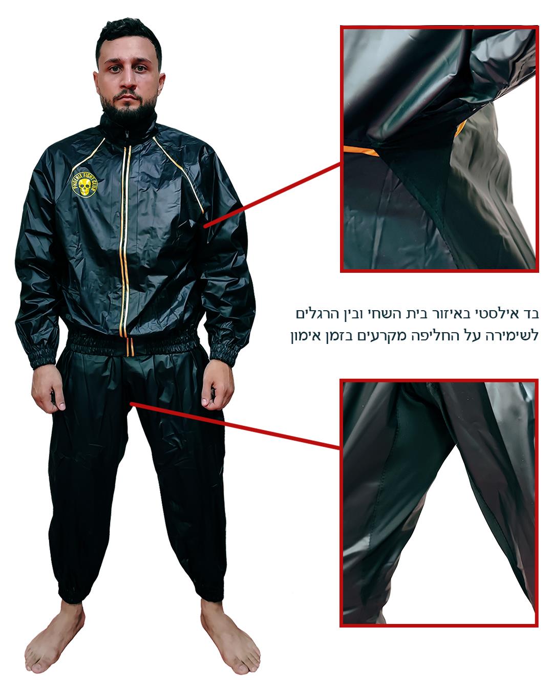 חליפת הזעה מקצועית PHOENIX SAUNA SUIT