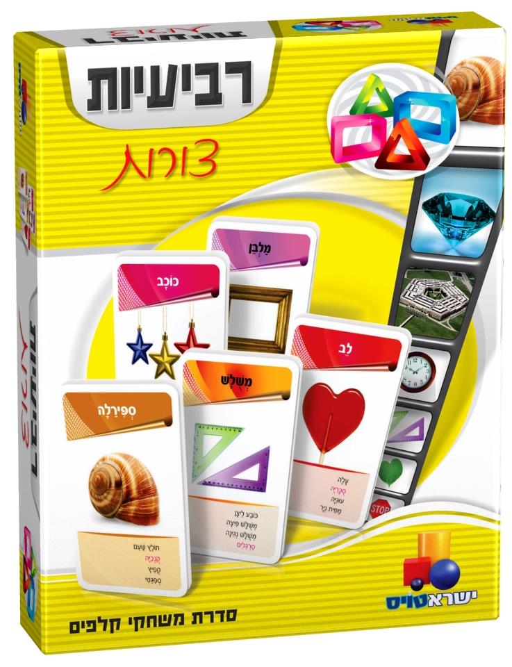 משחק רביעיות – צורות