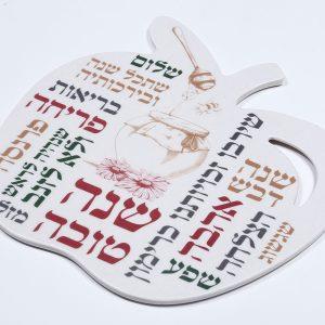 תחתית לסיר חם במבוק דגם תפוח/רימון