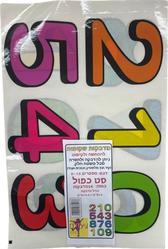 מספרים