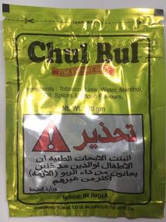 מארז 26 שקיות טבק ללעיסה Chul Bul צהוב 20 גרם בשקית