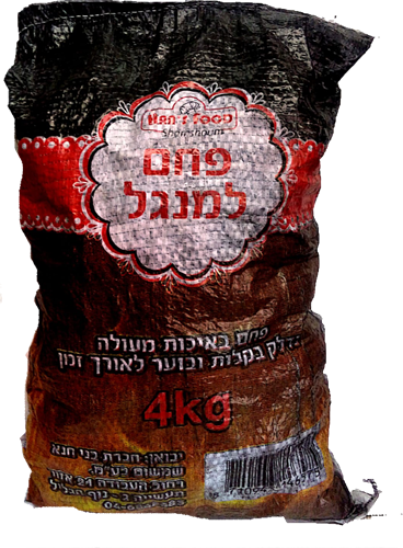 פחם 4 ק"ג חדש שקיות מיוחד לנרגילה פחם 4 ק"ג חדש שקיות מיוחד לנרגילה