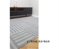 שטיח מודרני אפור דגם אופוס-05