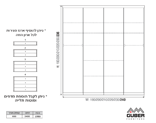 ארון הזזה 2.40 עם תמונה שחור לבן