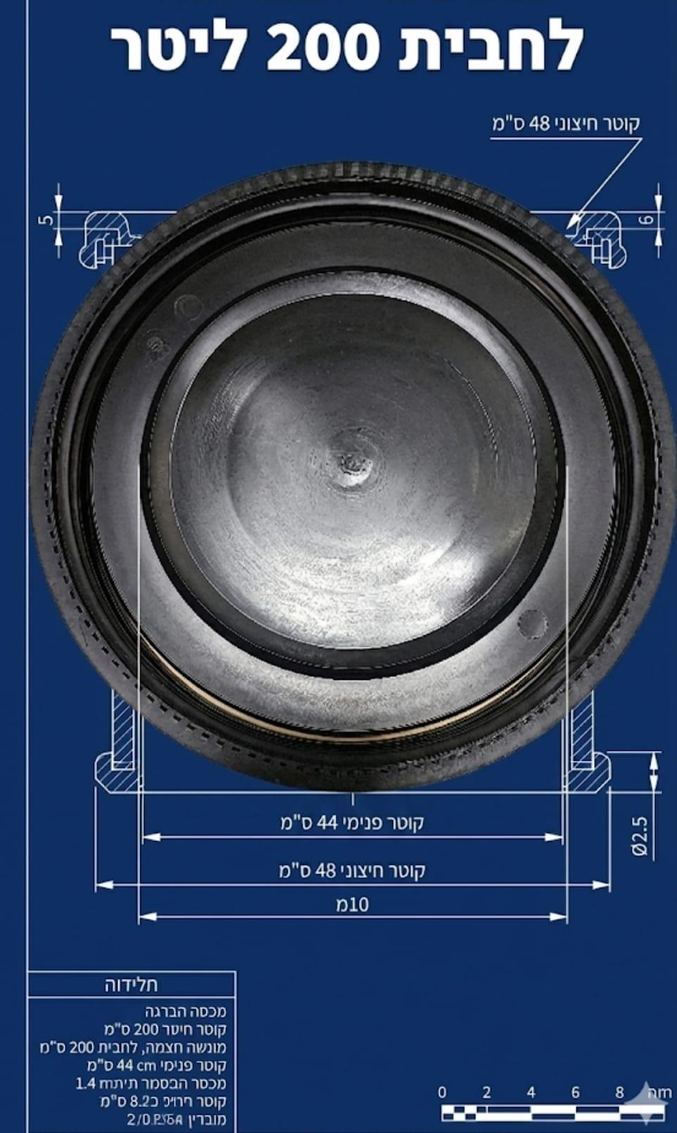 מכסה חבית 200 ליטר צבע שחור פלסטיק המחיר למכסה בלבד וללא חבית קמפינג לייף