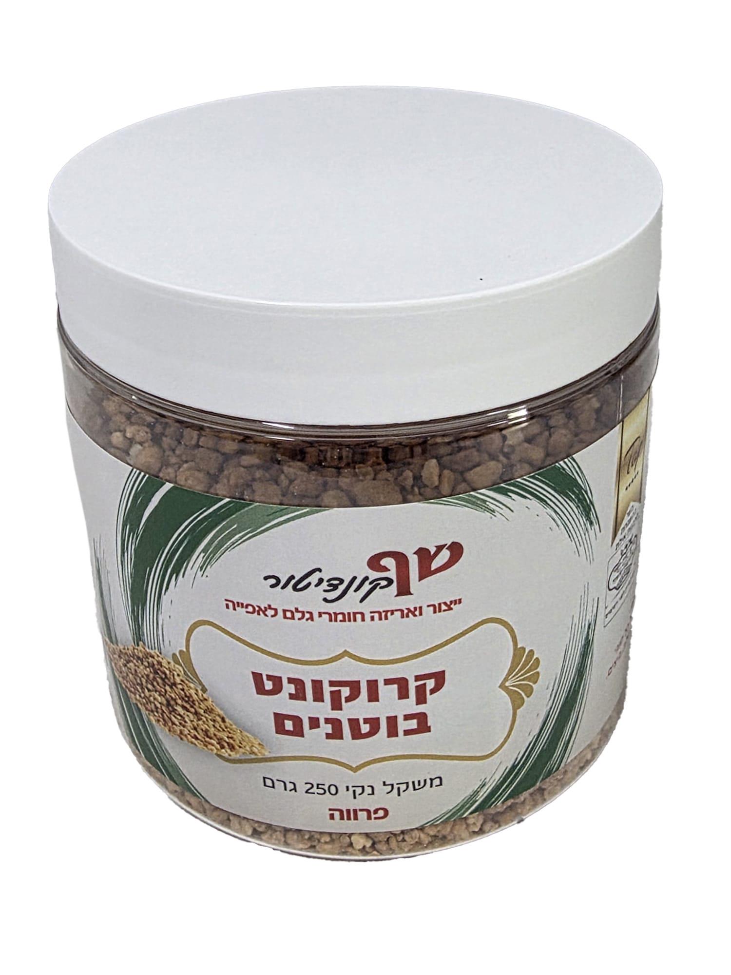 קרוקנט בוטנים פרווה 250 גרם