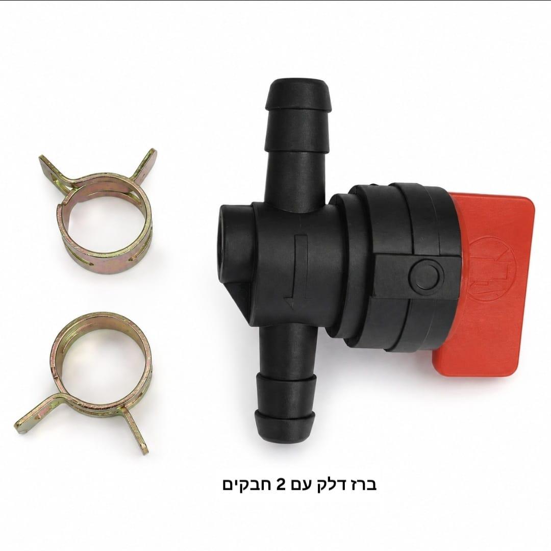 ברז דלק לצינור קוטר פנימי 8 מילימטר עם 2 בנדים קמפינג לייף