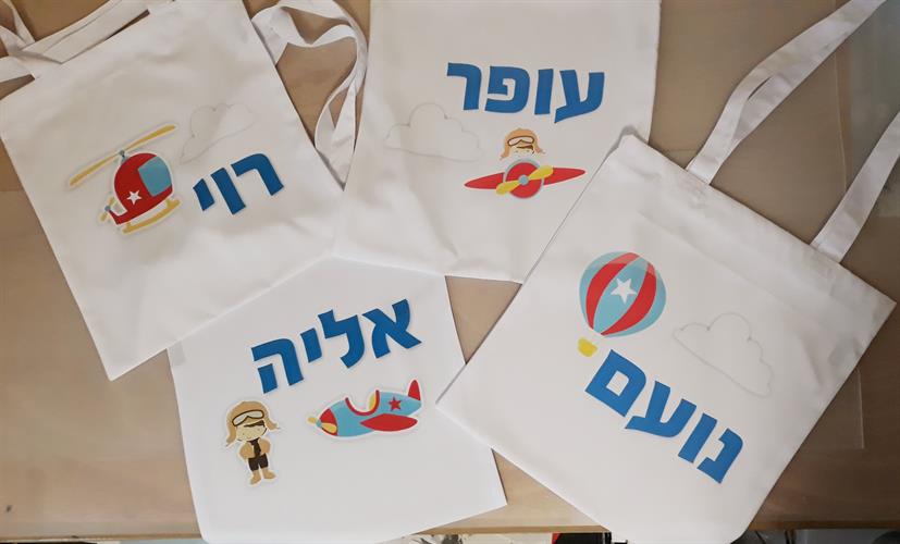 תיק צד