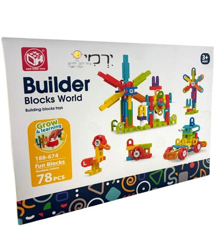 הרכבת לייזי בקופסא 78 חלקים