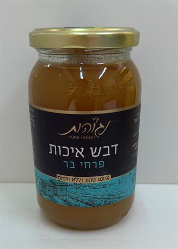 דבש נגוהות פרחי בר