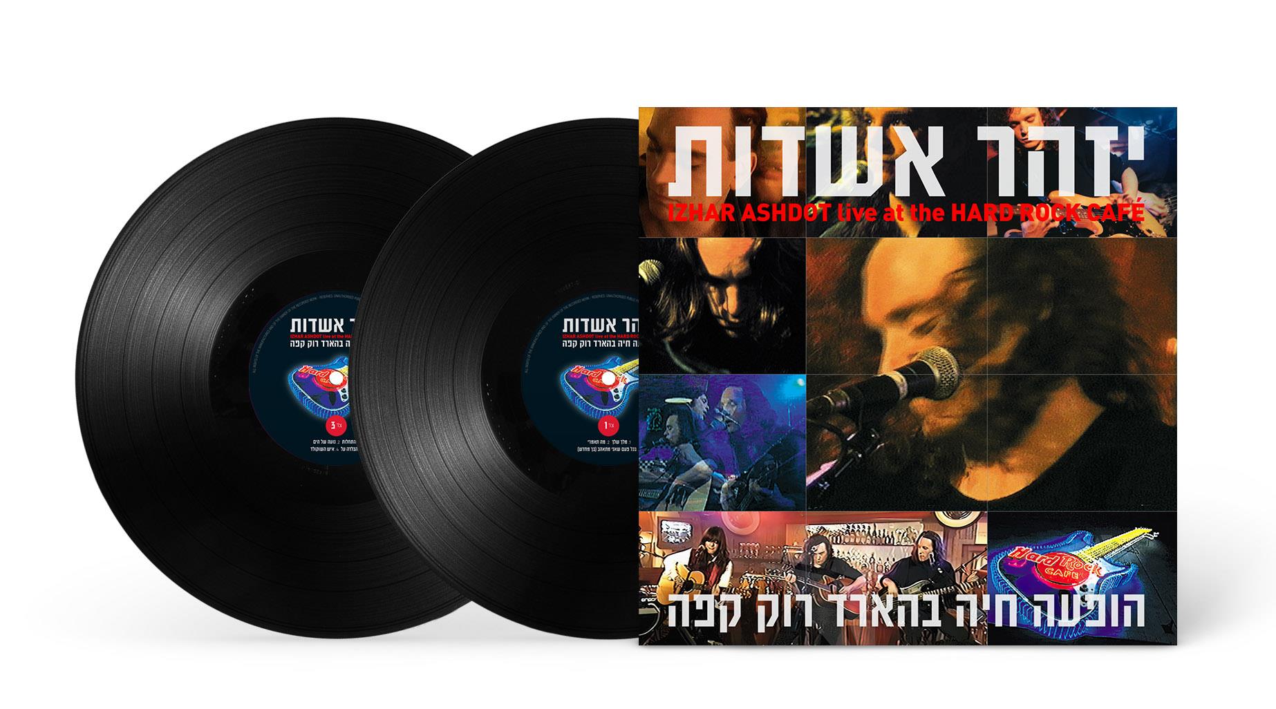 תקליט יזהר אשדות – הופעה חיה בהארד רוק קפה – תקליט כפול תקליט יזהר אשדות – הופעה חיה בהארד רוק קפה – תקליט כפול