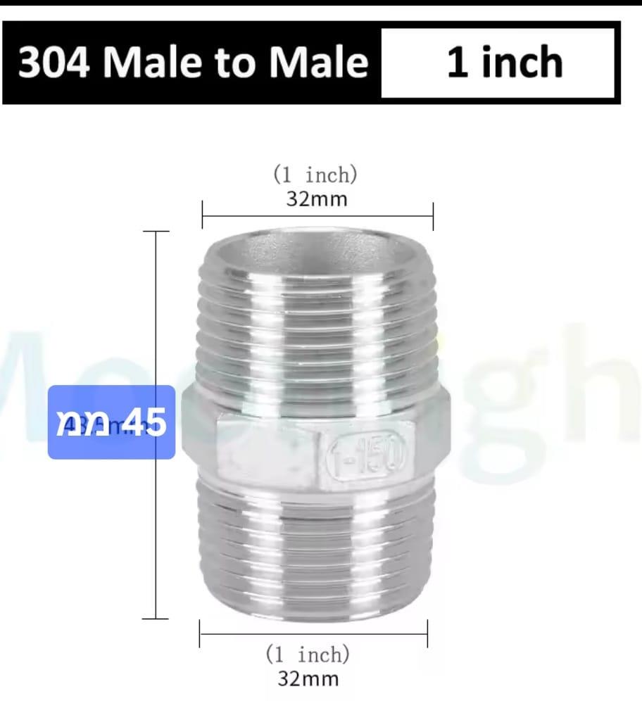 ניפל נירוסטה הברגה 1'' צול זכר דו צדדי 33 ממ קמפינג לייף