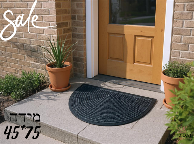 שטיח כניסה דגם רם 03