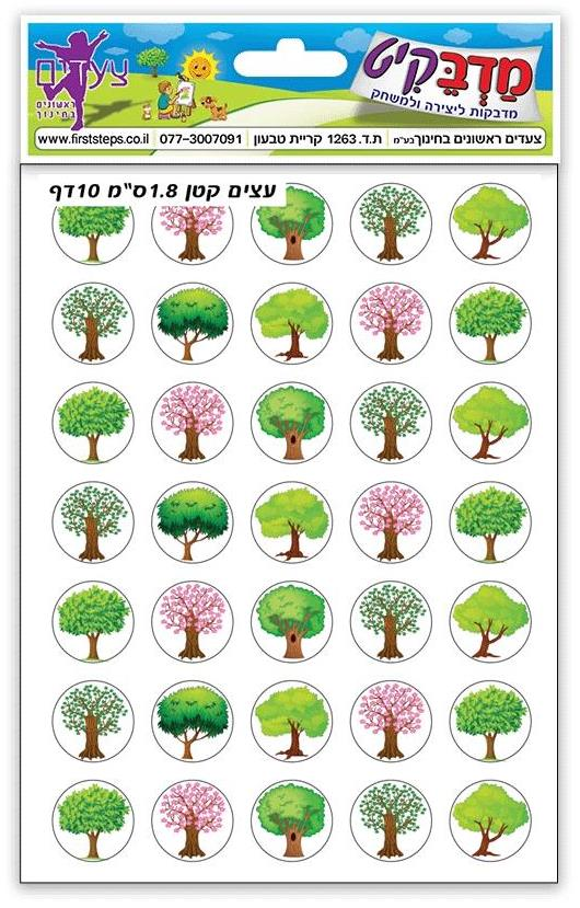 מדבקות עצים