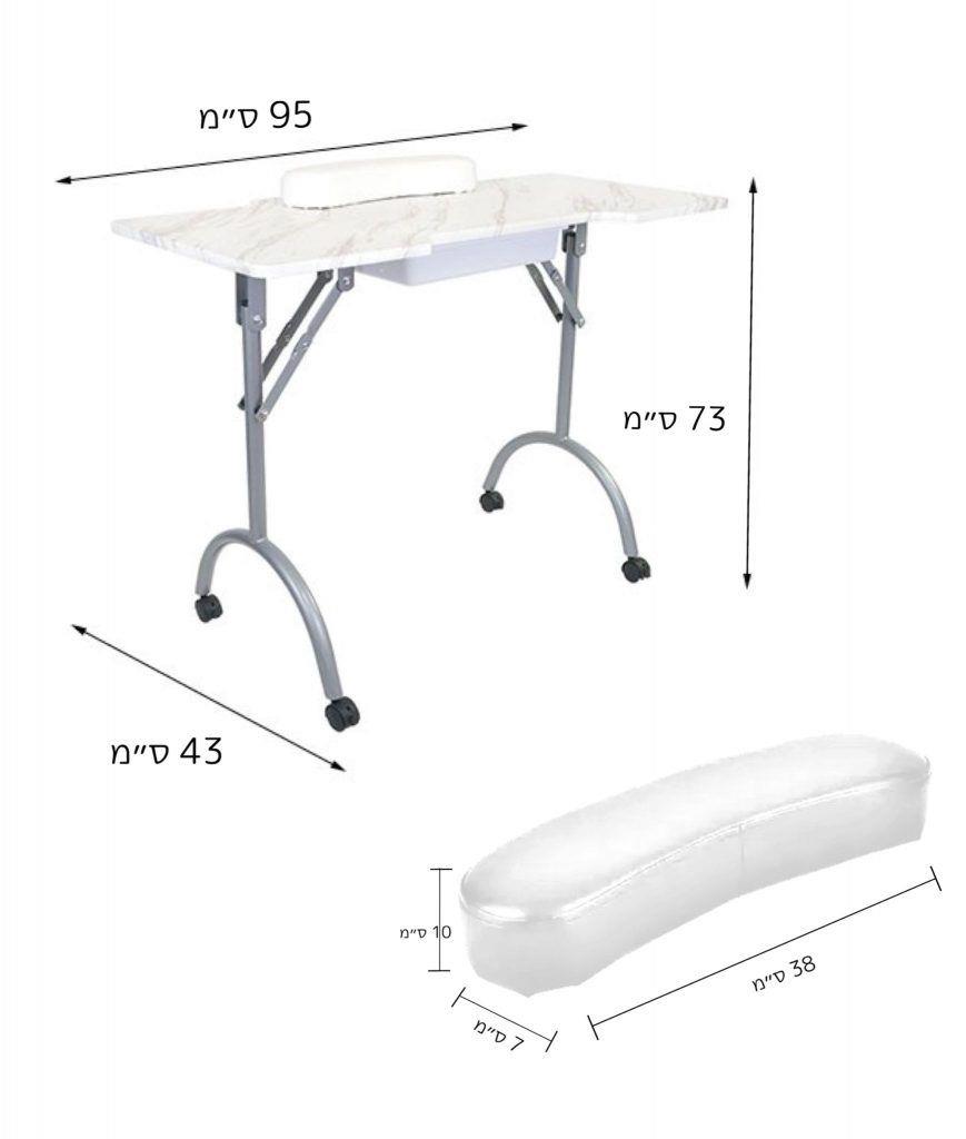 שולחן מניקור - מתקפל מלבני