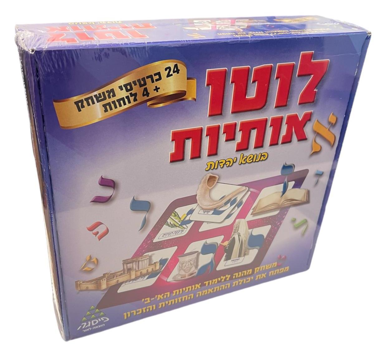 לוטו אותיות