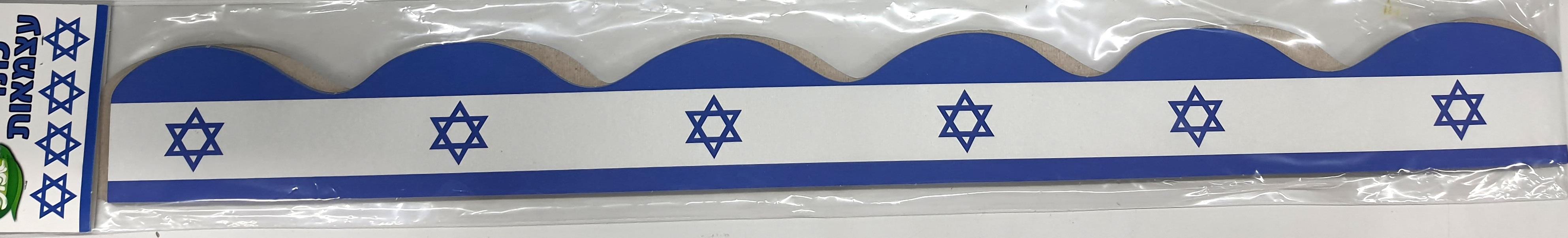 כתרים דגלי ישראל