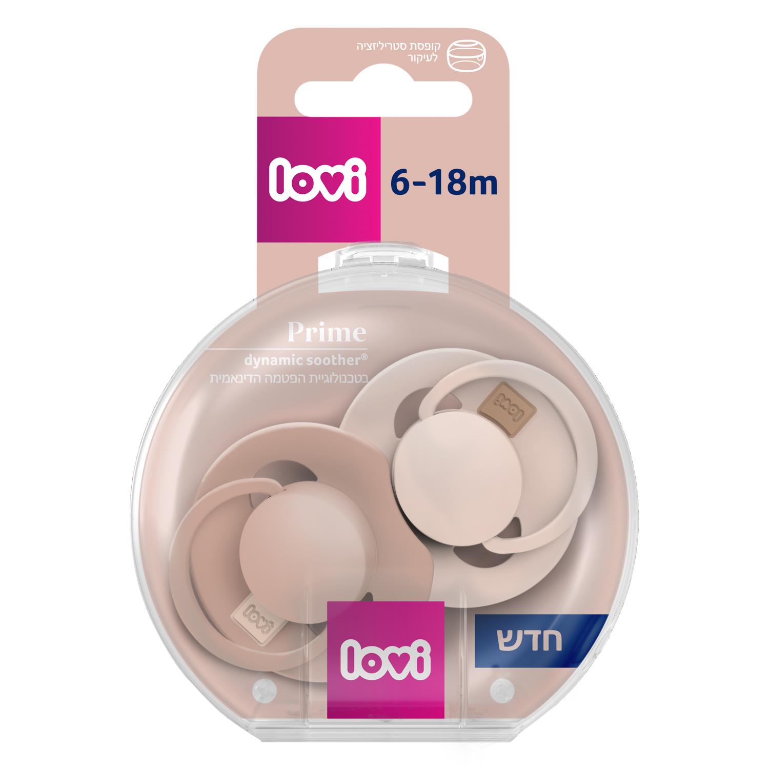 זוג מוצצי לאבי מהדורת פריים 6-18 צבע פודרה וסומק