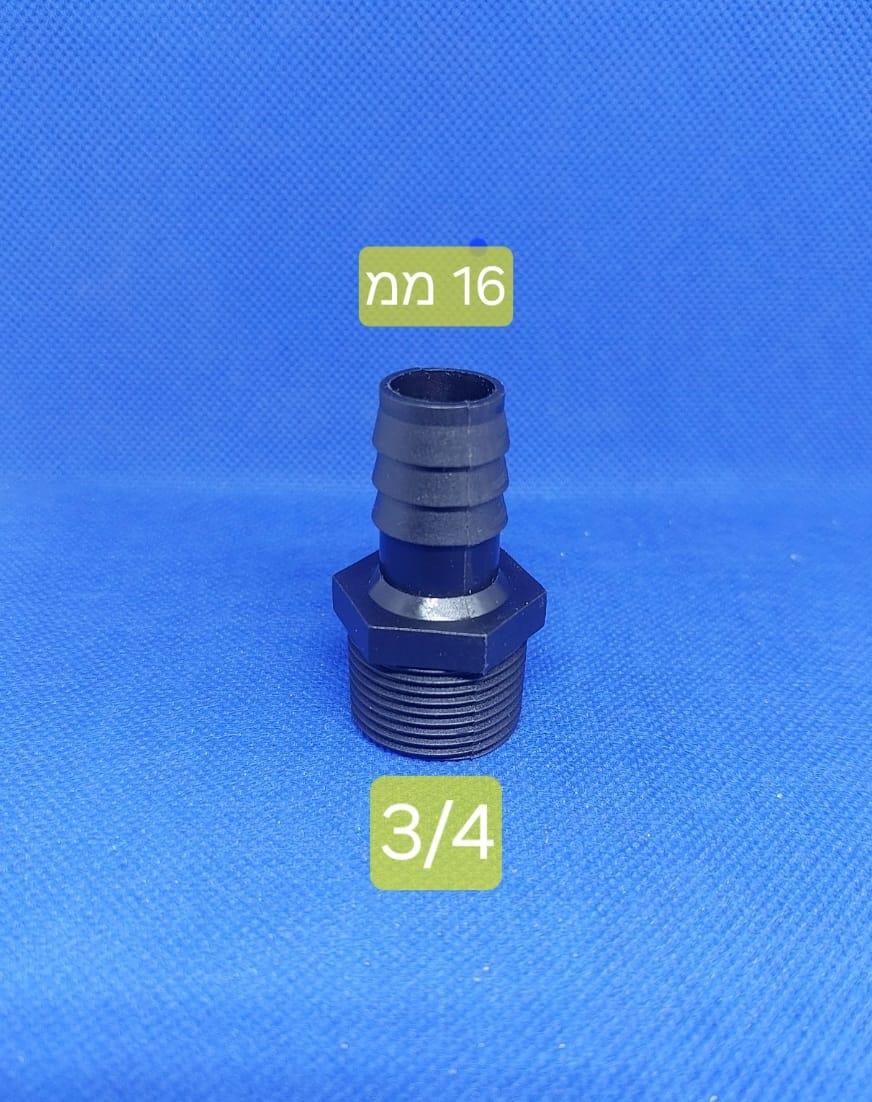 ניפל 16X26 ממ הברגה שלושת רבעי לצינור קוטר פנימי 16 ממ או 8\3 קמפינג לייף