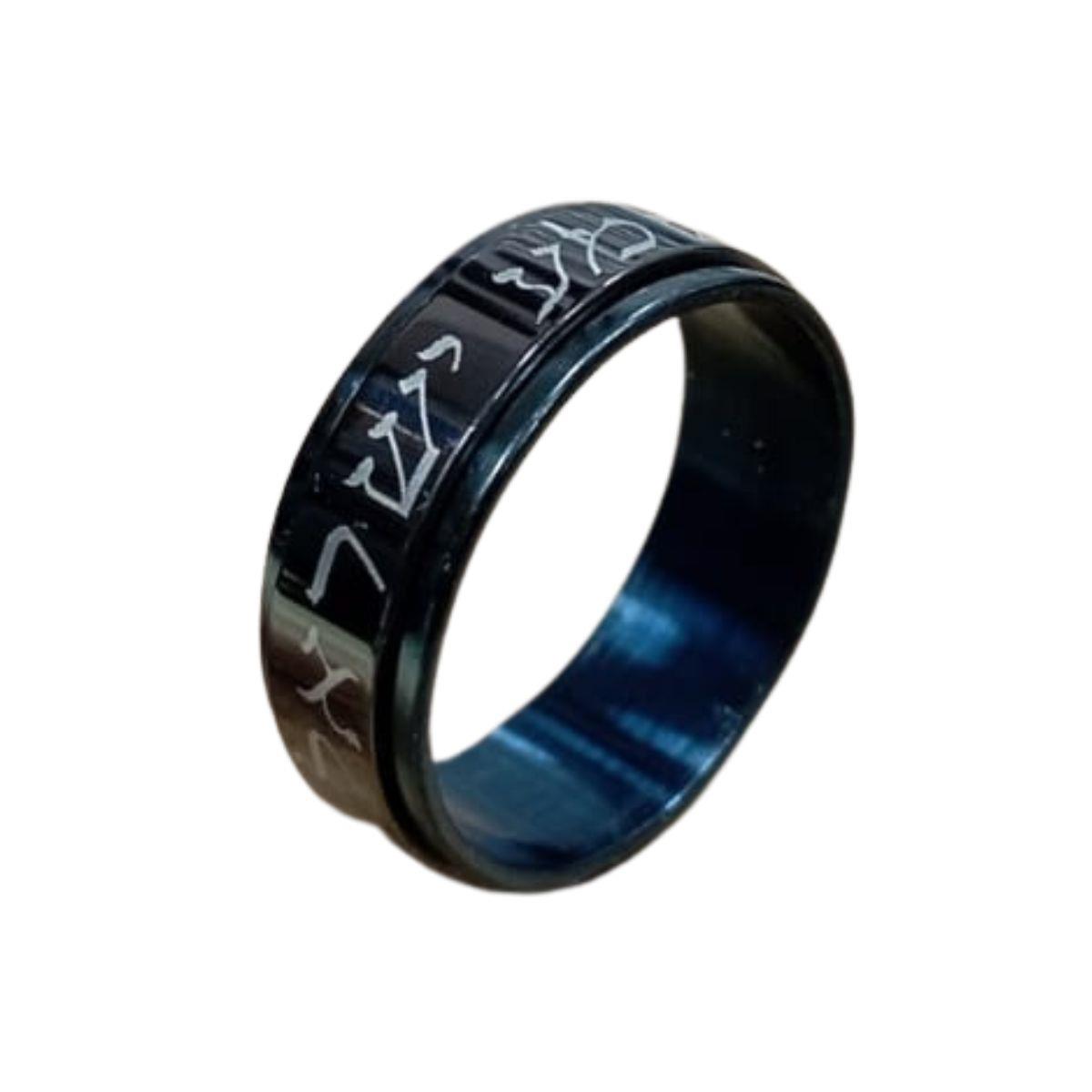 טבעת מסתובבת שמע ישראל - צבע שחור