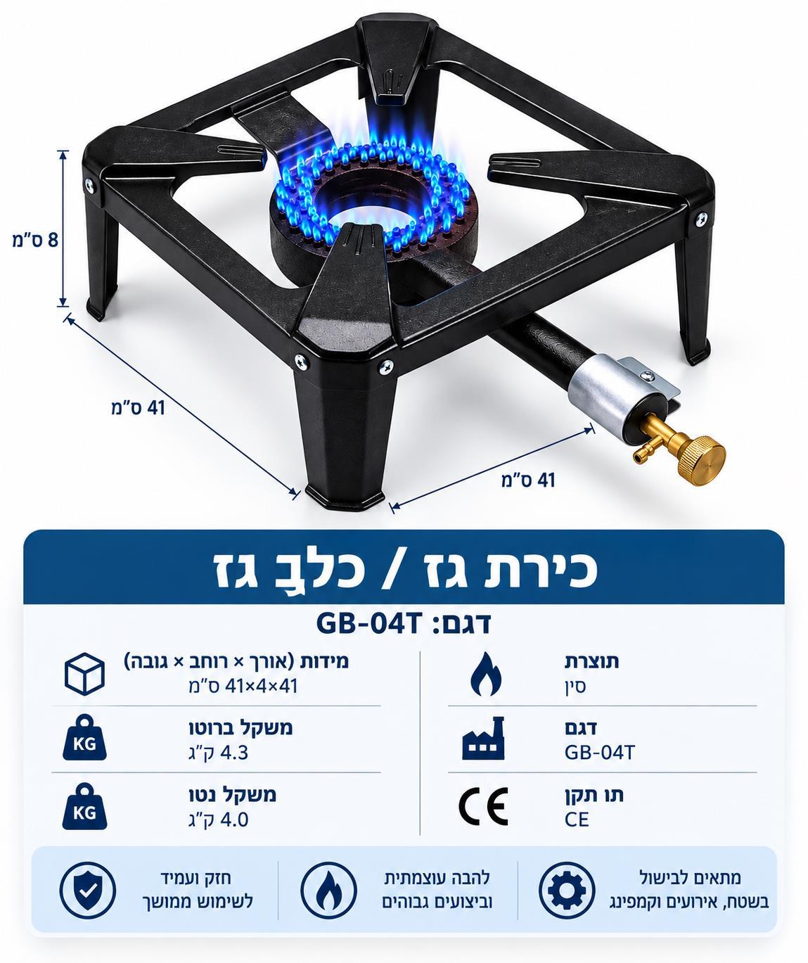 כלב גז כיריים לשטח ראש כירת גז גדולה יציקה להבה אחת 40 על 40 סמ גובה 8 סמ לבישול קמפינג לייף