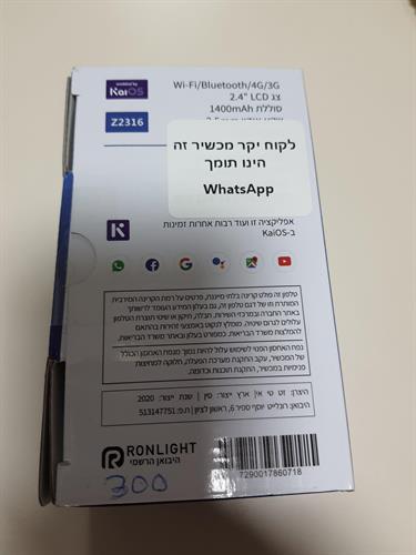 ZTE מכשיר סלולר