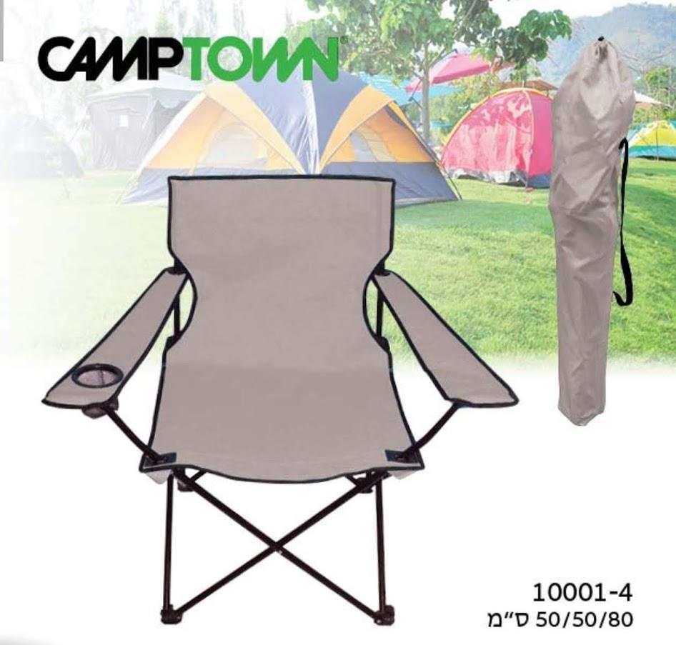כיסא במאים צבע אפור קמפינג קל ''הכרם'' מבית CAMPINGLIFE צבע אפור חסר נא לבחור צבע אחר כיסא במאים צבע אפור קמפינג קל ''הכרם'' מבית CAMPINGLIFE צבע אפור חסר נא לבחור צבע אחר