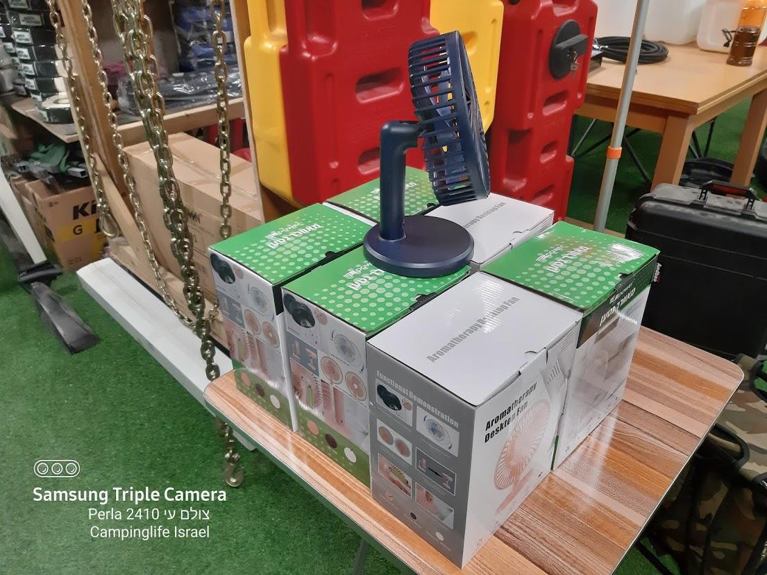 מאורר נטען 7 אינצ' צבע כחול 3 מהירויות 801235-2