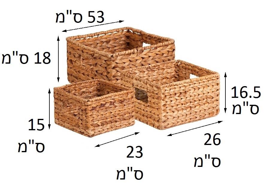 סט 3 סלסלאות איכותיות ומעוצבות בגימור קש  דגם STO-02882 מבית honey can do ארה"ב