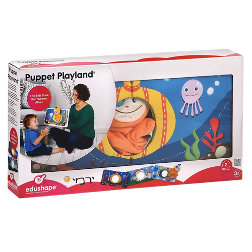 ספר בד + בובה לפעוטות