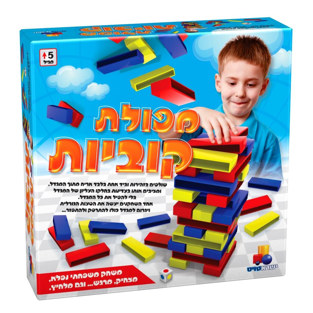 חברה- מפולת קוביות