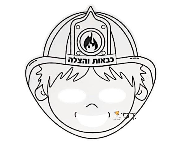 מסכת כבאי/ת + מדבקות ליצירה - 36 יח'