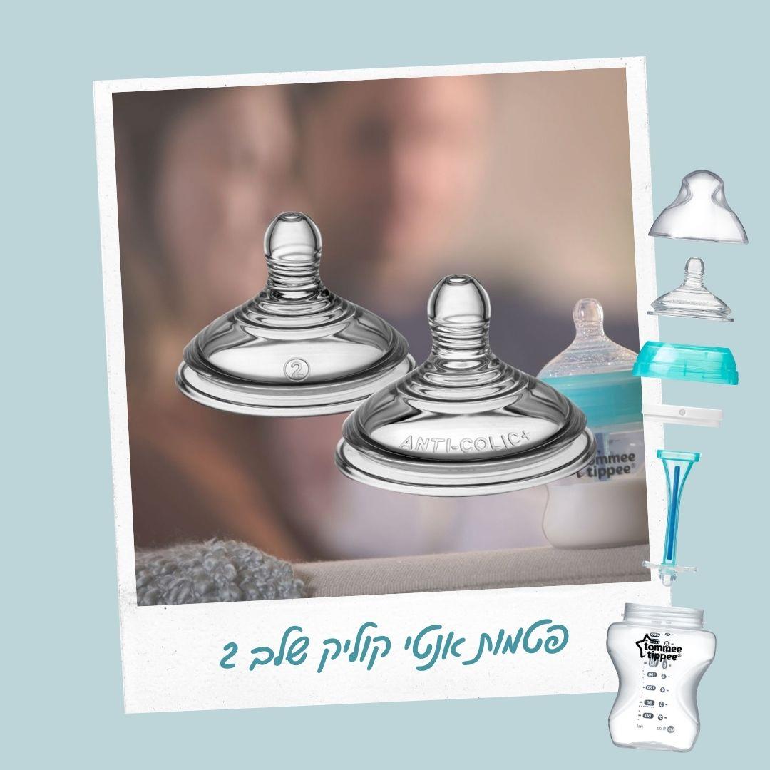 פטמה לבקבוק אנטי קוליק זרימה בינונית (שלב 2)