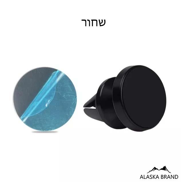 מעמד עם תושבת מגנטית רב עוצמה לפתח המזגן ברכב דגם Compact