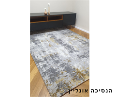 שטיח מודרני דגם komar 07