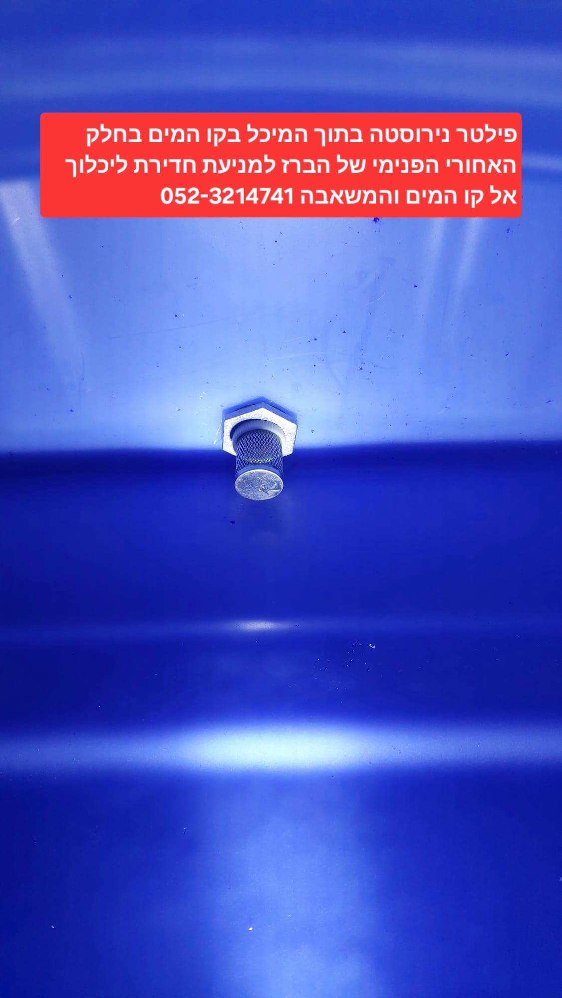  מיכל 100 ליטר עם משאבת מים 5.5 ליטר לדקה קיט מקלחת מכסה ונשם כולל ברז צינור 8 מטר קמפינג לייף