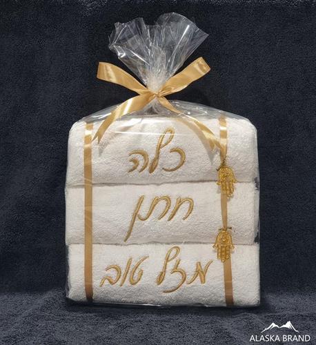 מארז מגבות יוקרתי עם רקמה לחתן וכלה | צבע זהב