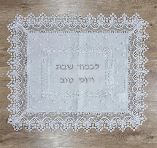 כיסוי לחלה רקום יוקרתי במיוחד! דגם - הדר כיסוי לחלה רקום יוקרתי במיוחד! דגם - הדר