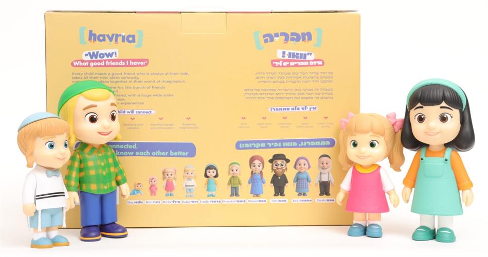 בובות יהודיות גדולות