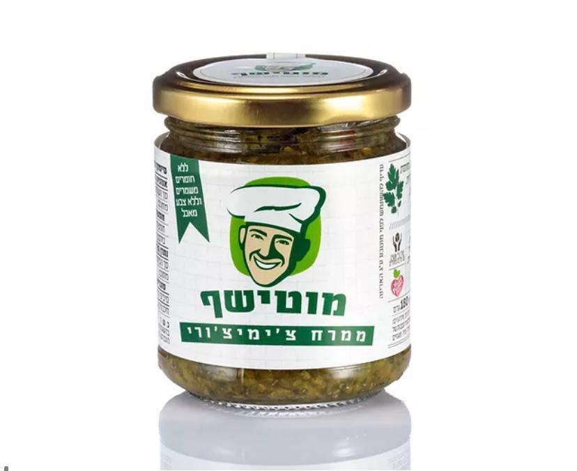 צימיצורי