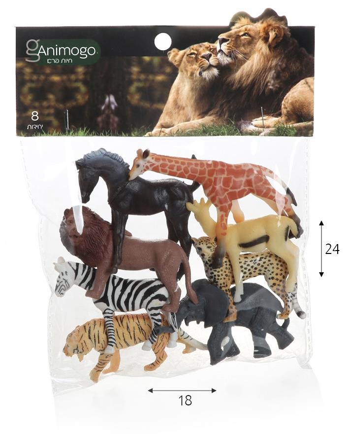 חיות פרא 8 יח׳ במארז
