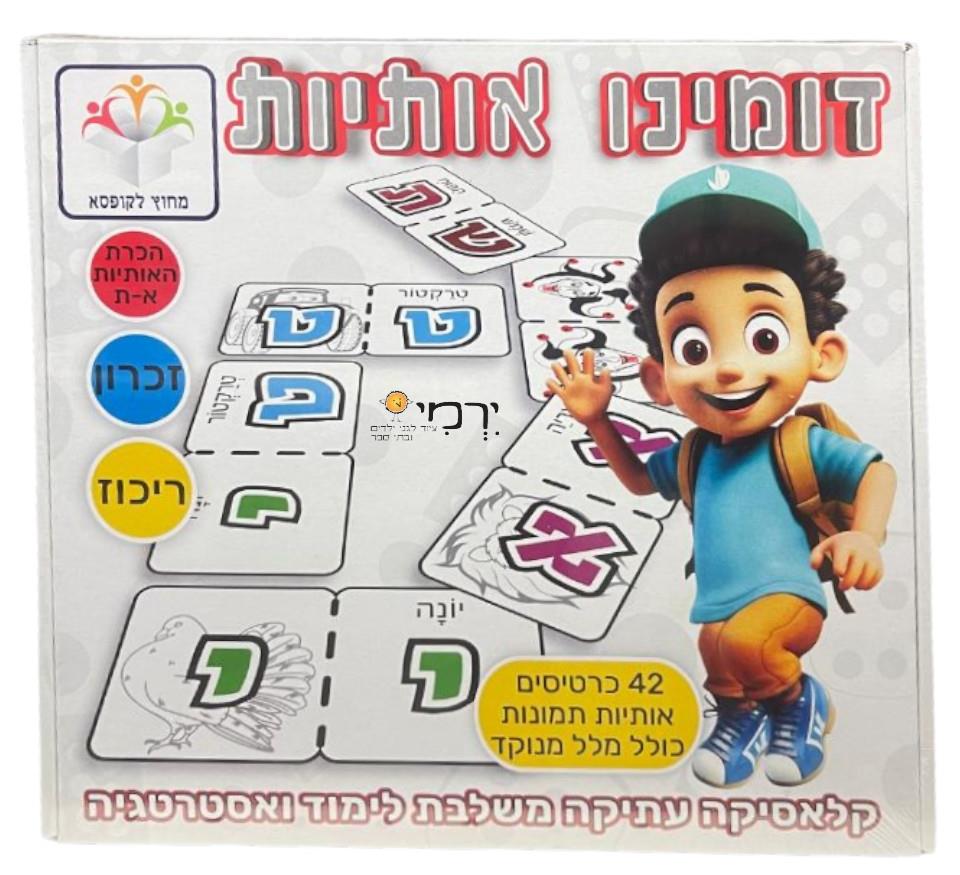 דומינו אותיות