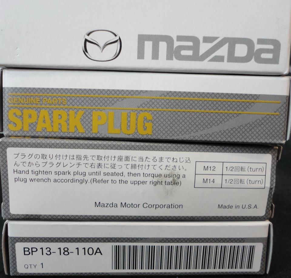 מאזדה 3 מ2004-2012 נפח 1600 מוצר מקורי BP1318110A