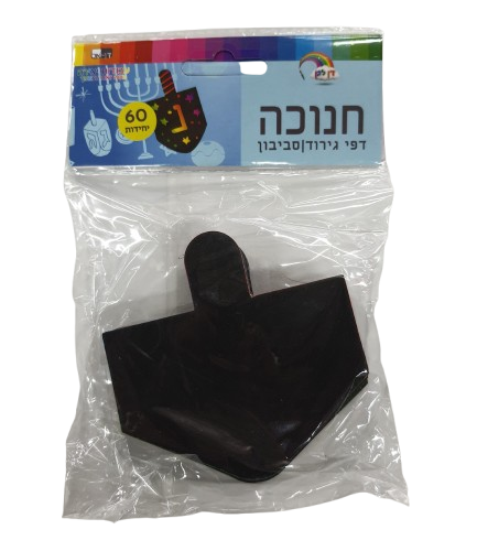 סביבון דפי גירוד 60 יחידות