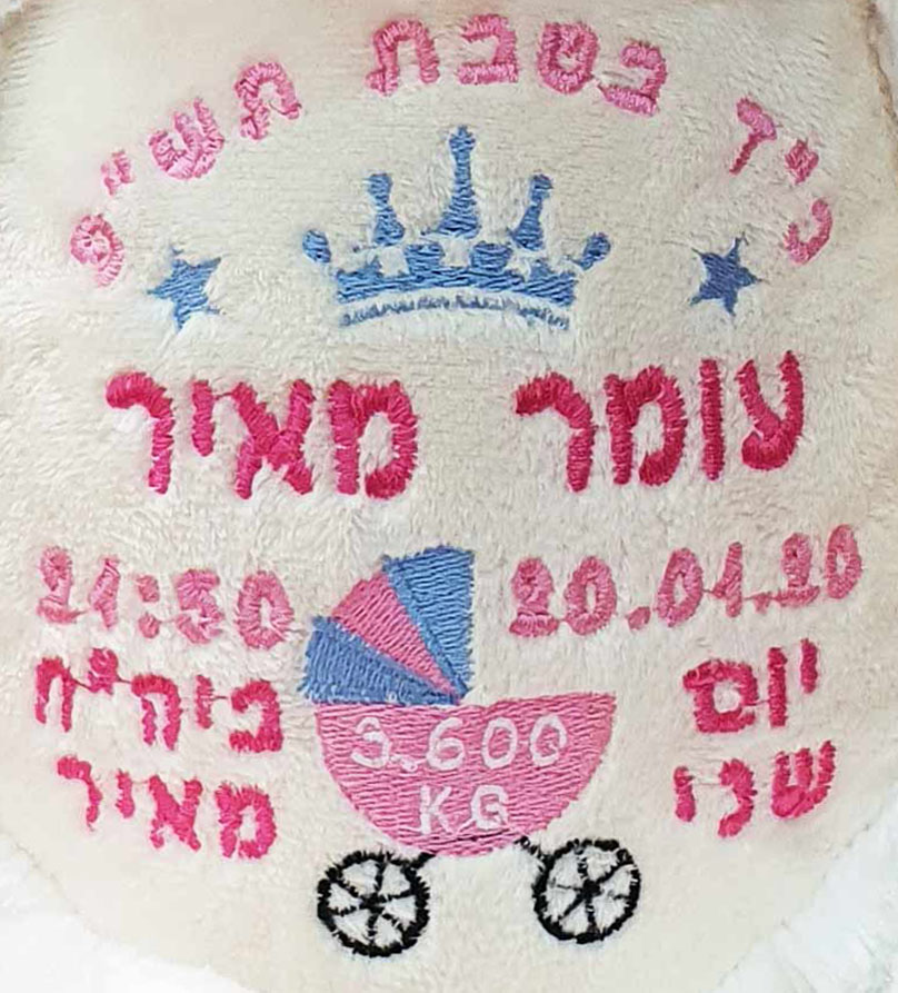 תבנית עגלה