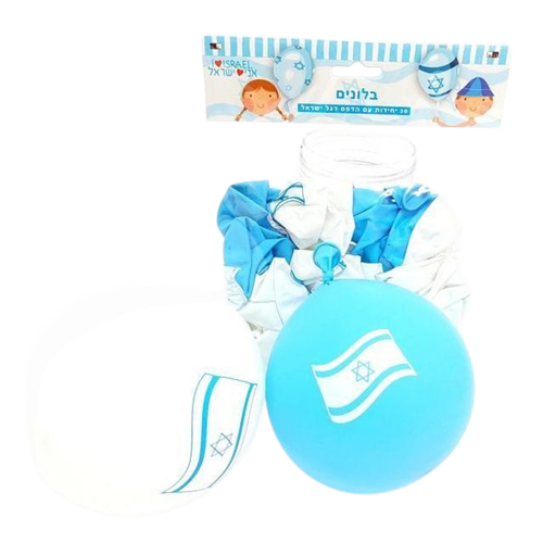 בלונים כחול לבן הדפס דגל ישראל