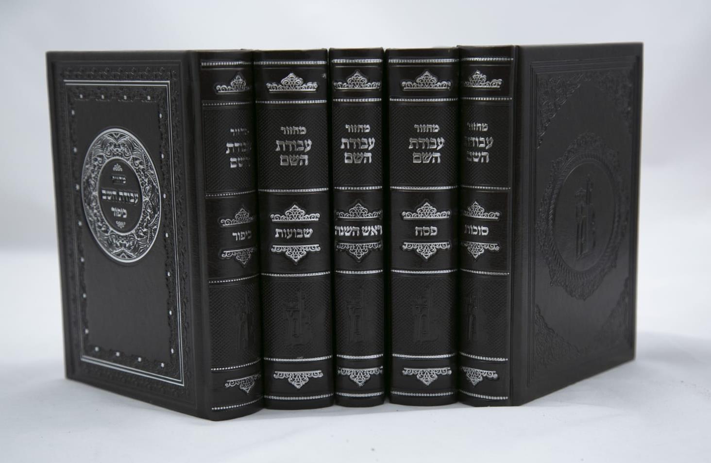 סט מחזורים ברכת יוסף - דמוי עור