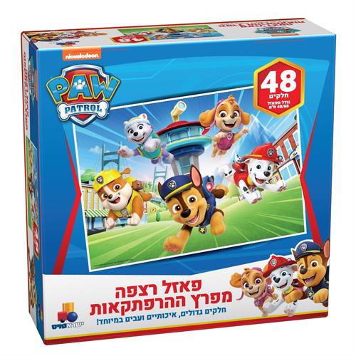 פאזל ריצפה מפרץ ההרפתקאות 48 חלקים