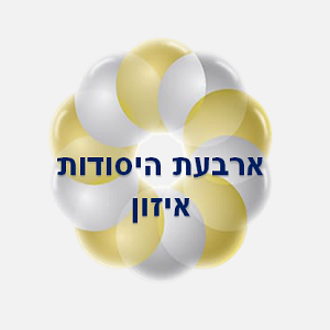 25. ארבעת היסודות, איזון.